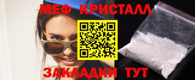 кокаин Славянск-на-Кубани