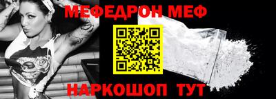 кокаин Славянск-на-Кубани