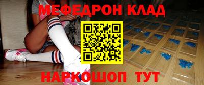 кокаин Славянск-на-Кубани