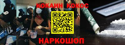 кокаин колумбия Славгород