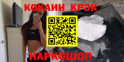 индика Сланцы