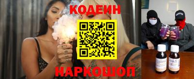 кокаин Славянск-на-Кубани