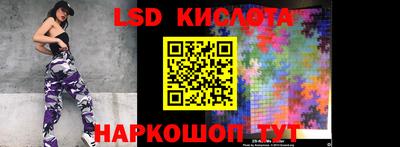 кокаин Славянск-на-Кубани