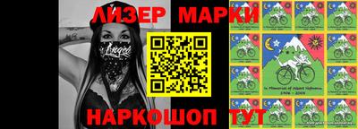 кокаин колумбия Славгород