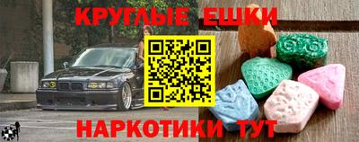 кокаин Славянск-на-Кубани