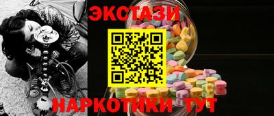 кокаин Славянск-на-Кубани