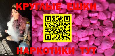 индика Сланцы
