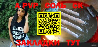 кокаин колумбия Славгород