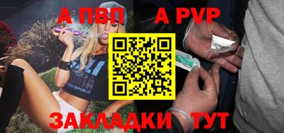 кокаин Славянск-на-Кубани