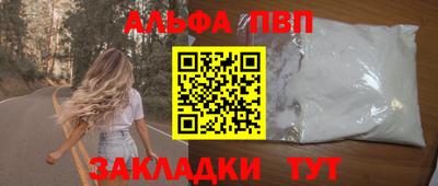 кокаин Славянск-на-Кубани