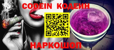 кокаин Славянск-на-Кубани