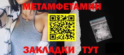 кокаин Славянск-на-Кубани
