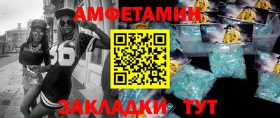 индика Сланцы