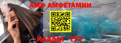 кокаин Славянск-на-Кубани