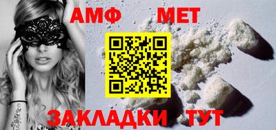 индика Сланцы