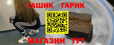 индика Сланцы