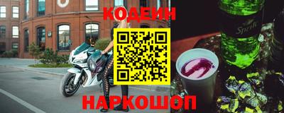 кокаин колумбия Славгород