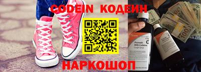 кокаин колумбия Славгород