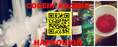кокаин колумбия Славгород