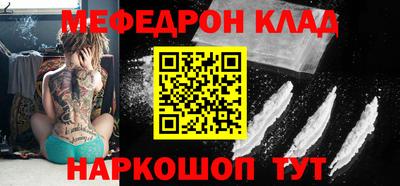 индика Сланцы