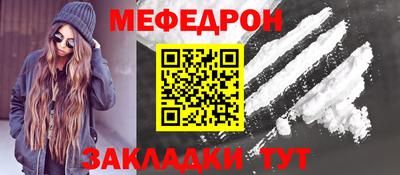 кокаин Славянск-на-Кубани