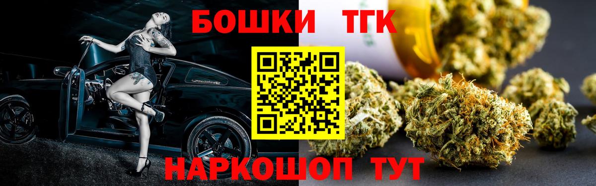 Каннабис сатива  МАРИХУАНА MAZAR  Шишки марихуана THC 21%  Вход с VPN  Канабис MAZAR  Бийск 